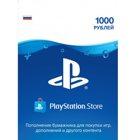 Playstation Network Card 1000 RUB (Rusija)