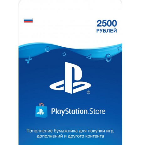 Playstation Network Card 1000 RUB (Russia)